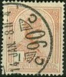 Ferenc Jzsef (1830-ban szletett 1848-1916 Ausztria csszra 1867-tl Magyarorszg kirlya.) 1 Korona barnsvrs